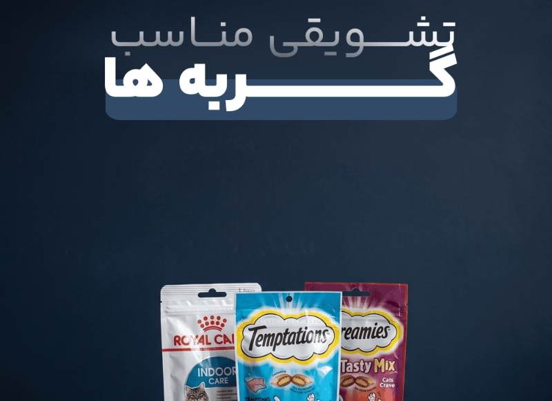 بنر دوم فروشگاه4