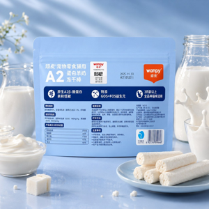 تشویقی گربه بالغ ونپی مدل Freeze Dried طعم مرغ و شیر بز وزن 40 گرم