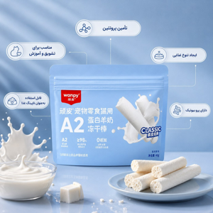 تشویقی گربه بالغ ونپی مدل Freeze Dried طعم مرغ و شیر بز وزن 40 گرم