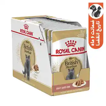 پوچ گربه رویال کنین مدل British Shorthair وزن 85 گرم بسته 12 عددی