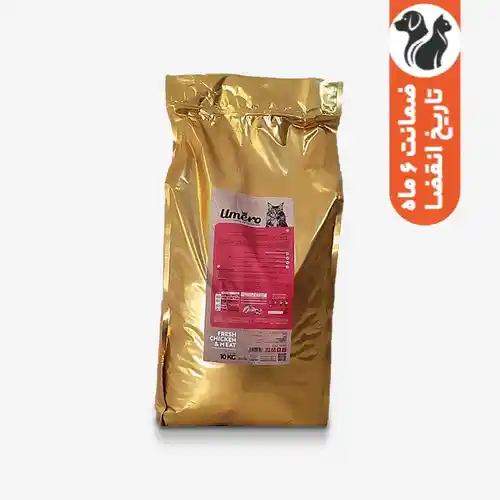 غذای خشک گربه بالغ اُمرو مدل گوشت و مرغ وزن 10 کیلوگرم