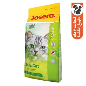 غذای خشک گربه جوسرا مدل SensiCat گوارش حساس وزن 10 کیلوگرم