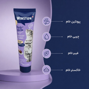 مالت گربه وینستون مدل mit flohsamen schalen new وزن 100 گرم