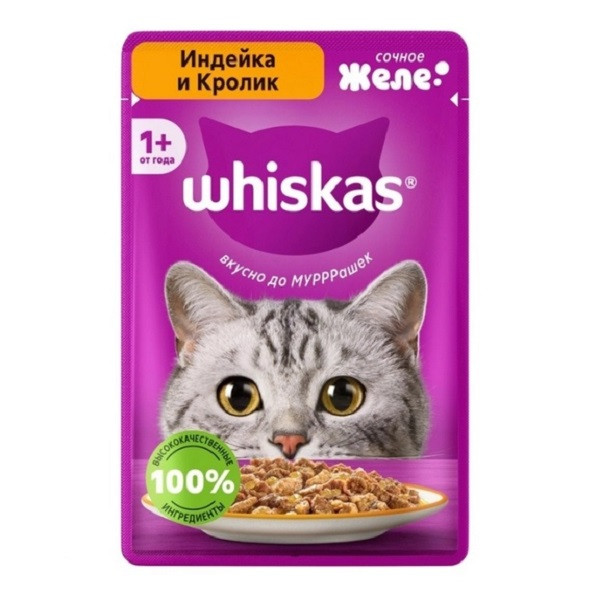 پوچ گربه بالغ ویسکاس مدل ژلی طعم بوقلمون و خرگوش وزن 75 گرم