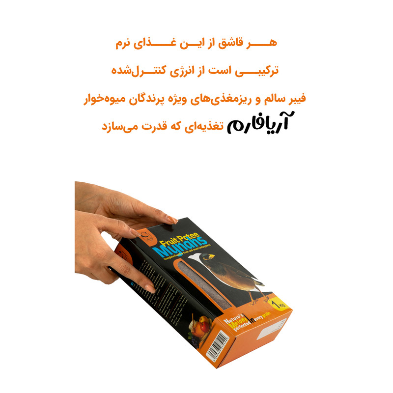 غذای نرم مرغ مینا آریا فارم فیدار مدل Fruity وزن 1 کیلوگرم