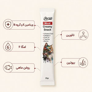 بستنی گربه پرسا مدل Creamy طعم گوشت بره وزن 20 گرم
