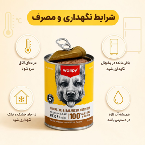 کنسرو غذای سگ بالغ ونپی مدل Premium Loaf طعم گوشت گاو وزن 375 گرم