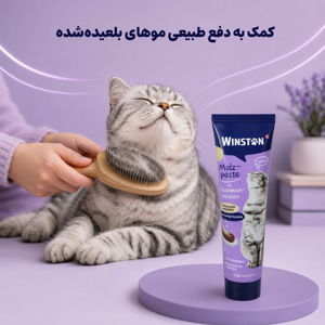 مالت گربه وینستون مدل mit flohsamen schalen new وزن 100 گرم