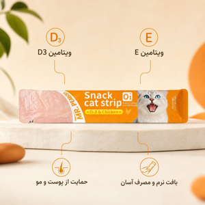 بستنی گربه مستر پیبادی مدل cream با طعم مرغ و امگا 3 وزن 15 گرم