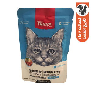پوچ گربه ونپی مدل سفارش چین با طعم مرغ و ماهی وزن 80 گرم
