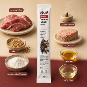 بستنی گربه پرسا مدل Creamy طعم گوشت بره وزن 20 گرم