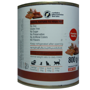 کنسرو غذای گربه شایر مدل BEEF & POULTRY وزن 800 گرم