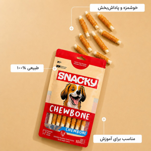 تشویقی سگ با طعم مرغ مدل Wrapped Twist Sticks بسته 10 عددی 100 گرم