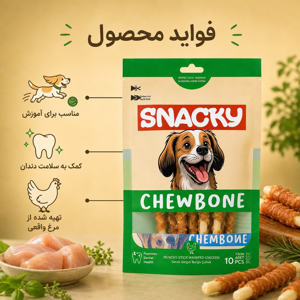 تشویقی استیکی سگ اسنکی مدل Munchy Stick Wrapped با طعم مرغ وزن 120 گرم