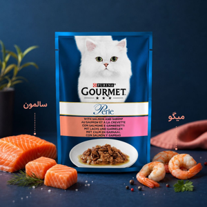 پوچ گربه بالغ گورمت مدل Perle Gravy طعم ماهی سالمون و میگو وزن 85 گرم