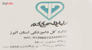 غذای خشک سگ پگاسوس کد 80001 وزن 15 کیلوگرم