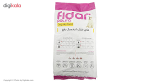 غذای خشک سگ فیدار پاتیرا مدل Mini Adult وزن 10 کیلوگرم