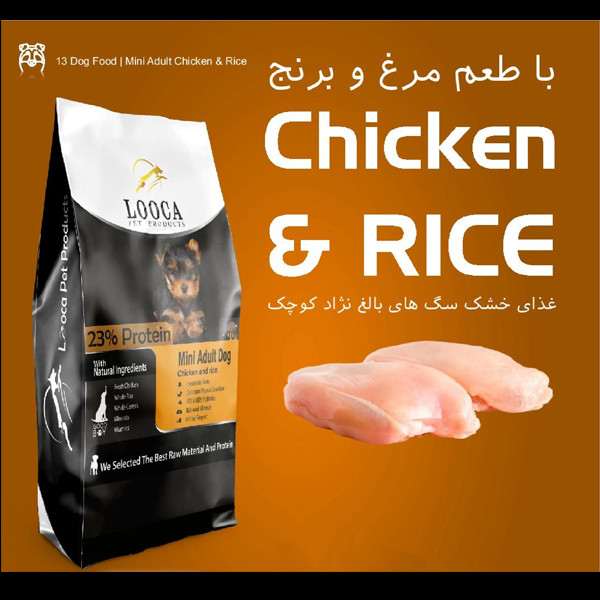 غذای خشک سگ لوکا پت پروداکتز
مدل Chiken وزن 15 کیلوگرم