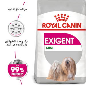 غذای خشک سگ نژاد کوچک رویال کنین مدل Mini Exigent بد غذا وزن 3 کیلوگرم