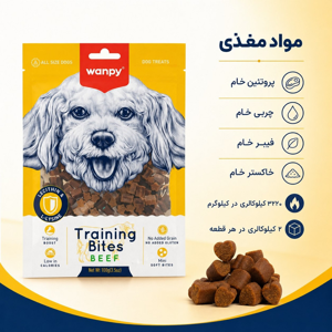 تشویقی سگ ونپی مدل Training Bites طعم گوشت گاو وزن 100 گرم