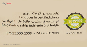 غذای خشک سگ پگاسوس کد 80001 وزن 15 کیلوگرم