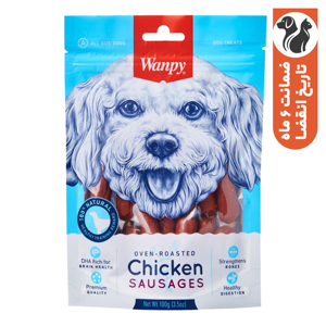 تشویقی سگ ونپی مدل Chicken Sausages با طعم مرغ وزن 100 گرم