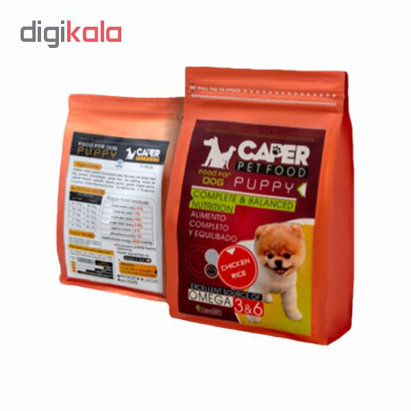 غذای خشک توله سگ کاپر کد puppy31 وزن 1 کیلوگرم