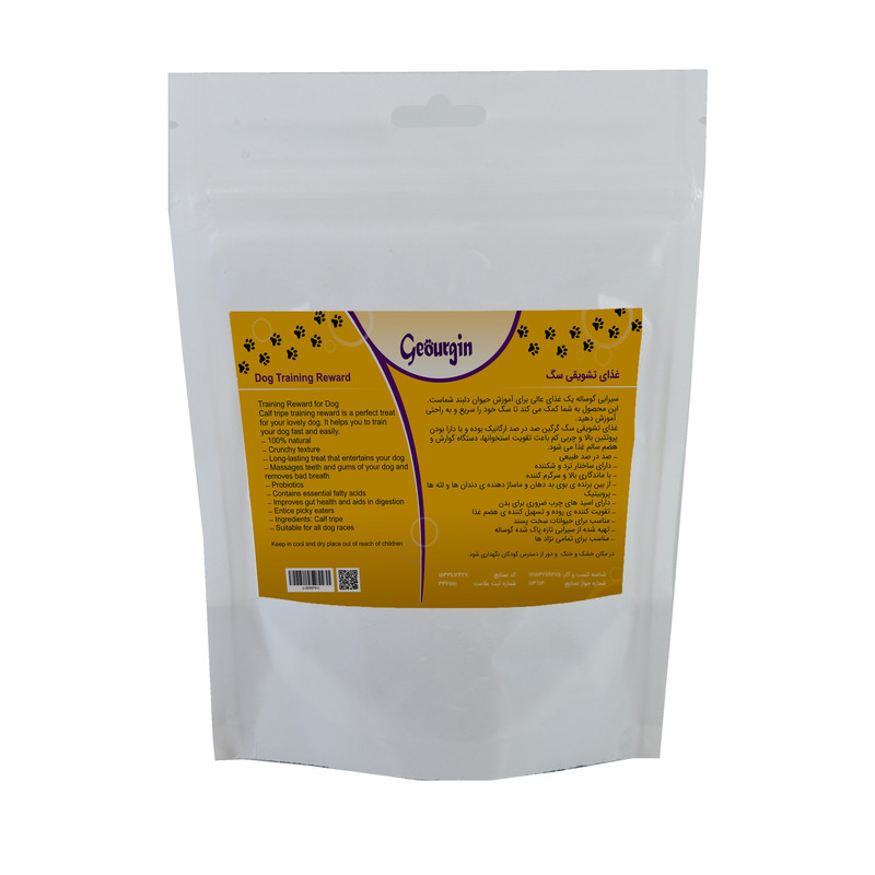 غذای تشویقی سگ گرگین مدل سیرابی گوساله کد G-F75A02 وزن 75 گرم