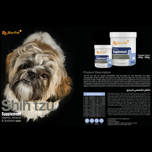 پودر مکمل سگ بایو پت مدل Shih Tzu وزن 500 گرم