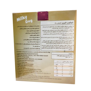 غذای تشویقی سگ بنجی مدل chocoben milky بسته 50 عددی