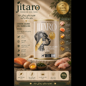 غذای مرطوب سگ جیتارو طعم ماهی و مرغ پته 400 گرم