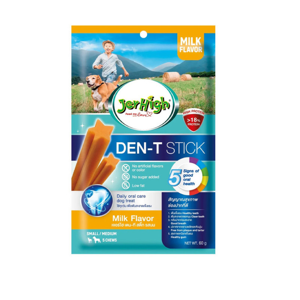 استیک تشویقی سگ جرهای مدل دنتال شیر digident وزن 60 گرم بسته سه عددی