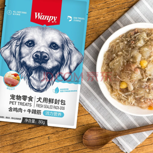 پوچ سگ ونپی مدل مرغ و گوشت گاو وزن 80 گرم