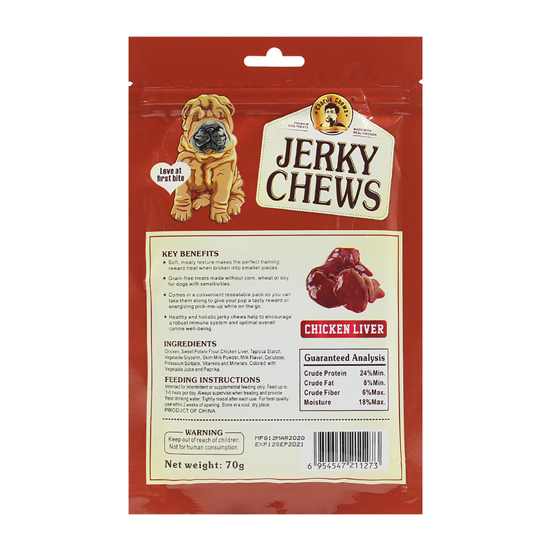 تشویقی سگ جرکی چیوز مدل Chicken Liver وزن 70 گرم