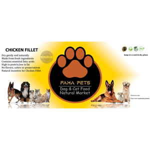 تشویقی سگ فاما پت مدل CHICKEN FILLET وزن 70 گرم