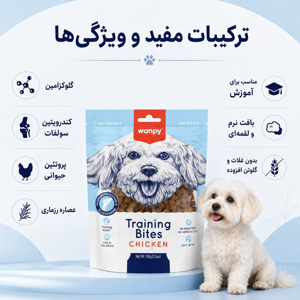 تشویقی سگ ونپی مدل Training Bites با طعم مرغ وزن 100 گرم
