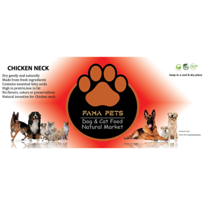 تشویقی سگ فاما پت مدل CHIKEN NECK وزن 140 گرم