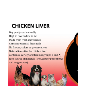 غذای تشویقی سگ فاما پت مدل CHIKEN LIVER وزن 100 گرم