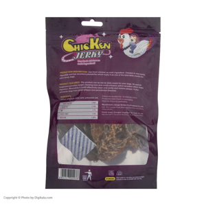 غذای تشویقی بی بی ان مدل Chicken Jerky 202936 کد 1229 وزن 150 گرم