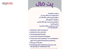 غذای خشک سگ و گربه پتمال مدل B&F03 وزن 2 کیلوگرم مجموعه 2 عددی