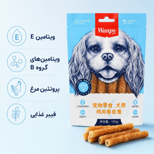 تشویقی سگ ونپی مدل رول جویدنی با طعم مرغ وزن 100 گرم