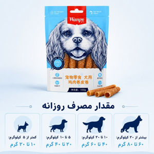 تشویقی سگ ونپی مدل رول جویدنی با طعم مرغ وزن 100 گرم