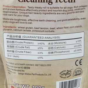 اسنک سگ باج مدل Cleaning Teeth کد 1241 وزن 100 گرم