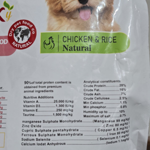 غذای خشک سگ ریلکسی مدل CHICKEN وزن 2 کیلوگرم
