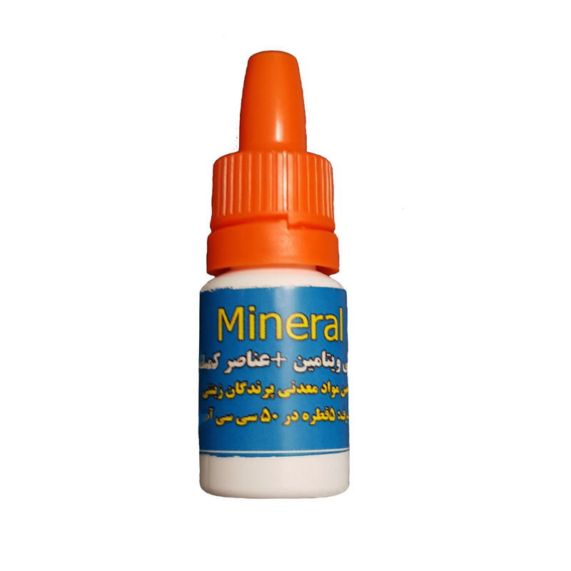 محلول مولتی ویتامین مینرال پرندگان کد 006 حجم 10 میلی لیتر