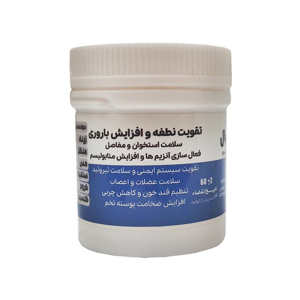 پک کامل مولتی مینرال ، عناصر کمیاب و پربیوتیک میکسرال مناسب نطفه وپر وسلامت و رشد پرنده مدل 24 عددی