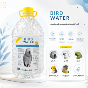 آب آشامیدنی مخصوص طوطی سانان مای پت کد Bird4 حجم 4 لیتر