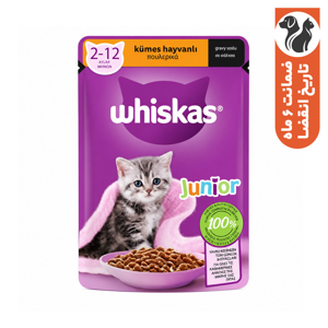 پوچ گربه ویسکاس مدل میکس طیور وزن 85 گرم