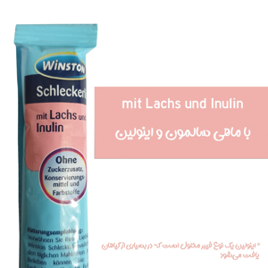 بستنی گربه وینستون مدل lecker وزن 15 گرم مجموعه 4 عددی