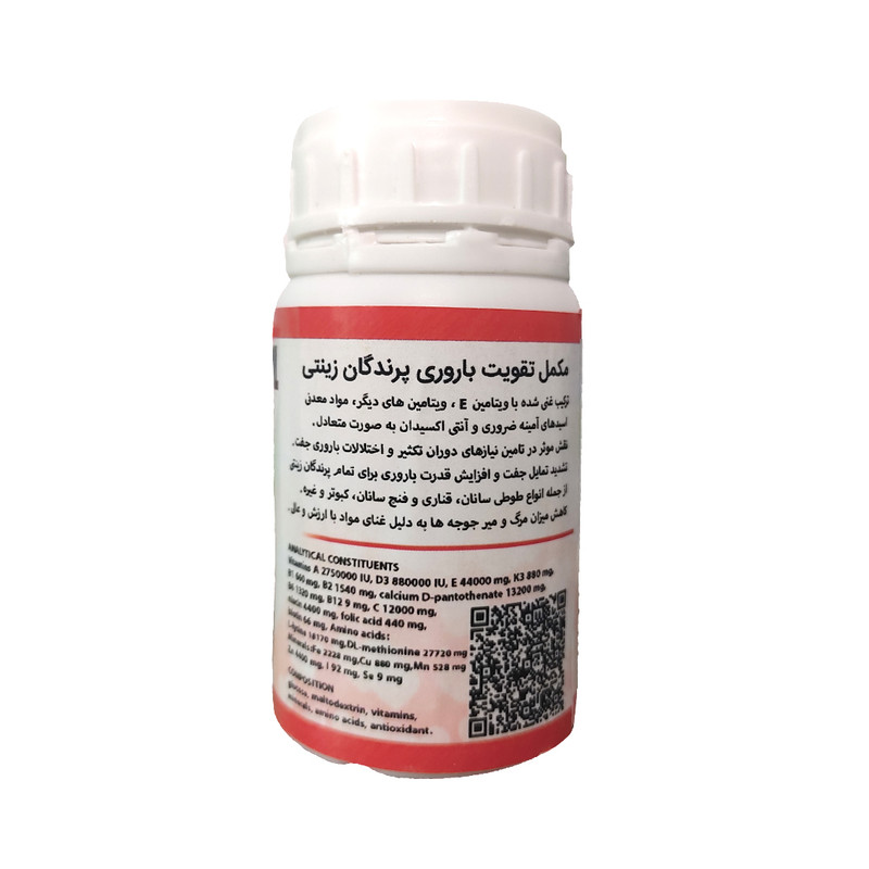 مکمل تقویت باروری پرندگان زینتی ایزیمیل مدل LOVEMIX80 وزن 80 گرم